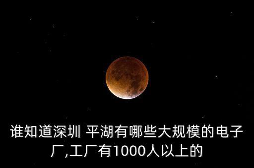 平湖神州數(shù)碼博?？萍加邢薰?/></a></span><span id=