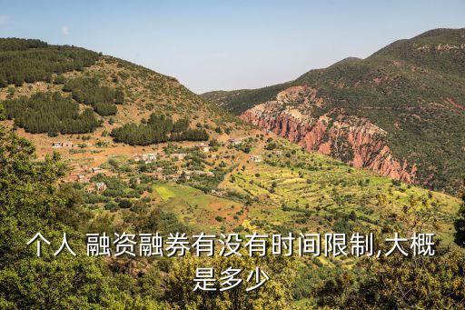 融資的股票最短期限多長,股票質押業(yè)務融資期限不超過