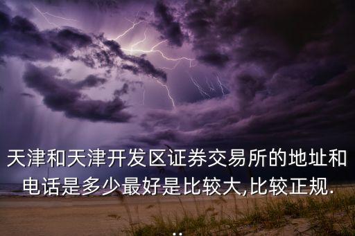 中國工商銀行沈陽信托投資公司