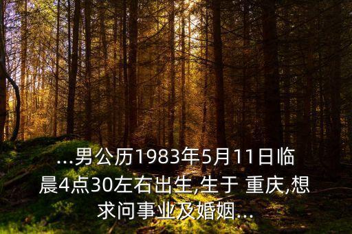 重慶敦財商貿(mào)有限公司,重慶仕濟財商貿(mào)有限公司怎么樣