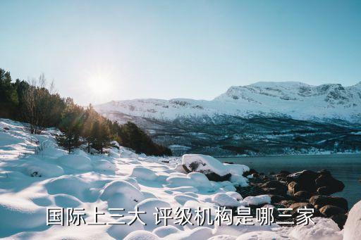 穆迪評級(jí)公司