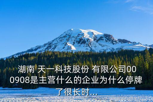 湖南天一長江實業(yè)投資有限公司,長江實業(yè)投資集團有限公司董事長