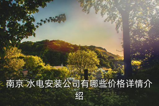 東西關水電股份公司,瀾滄江水電股份公司