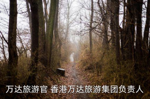 收購香港資產管理公司,香港最好的資產管理公司