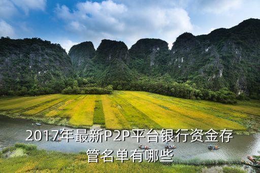合拍在線(xiàn)公司p2p,中國(guó)合拍公司