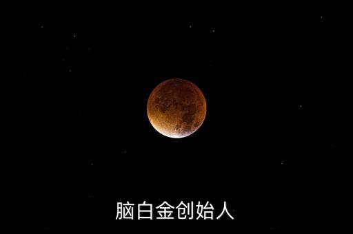 中國(guó)現(xiàn)貨界的傳奇人物,中國(guó)廣告界傳奇人物